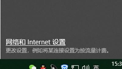 win10专业版ip地址怎么设置