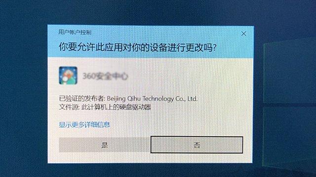 如何删除自己的win10账户