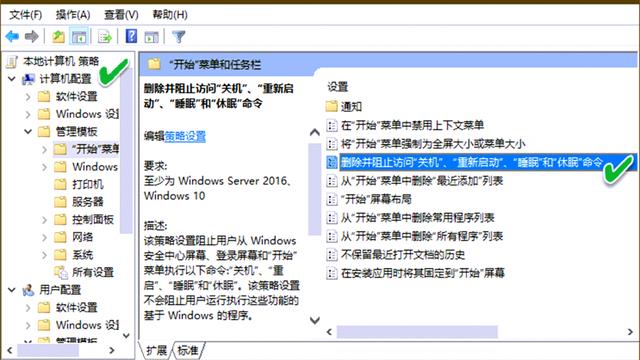 win10社区设置