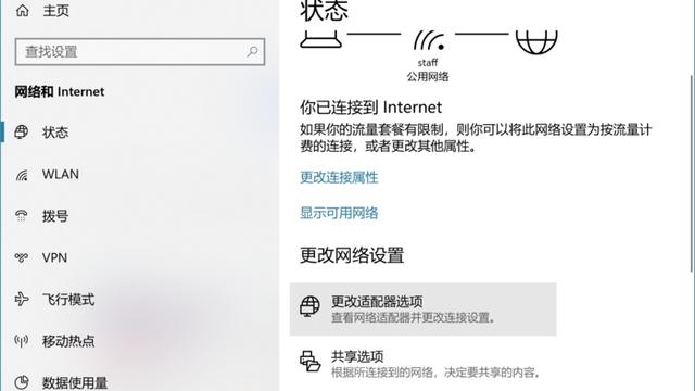 如何获取win10安密码