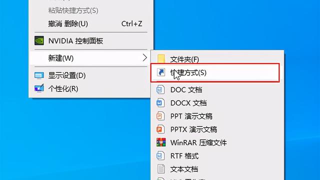 win10个人设置注销