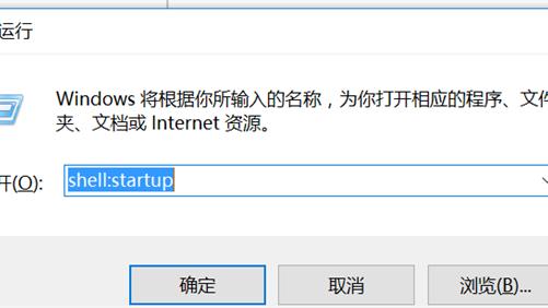 win10的软件开机自启在哪里设置