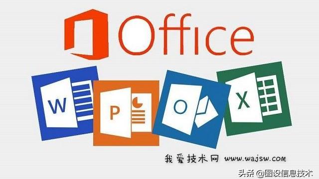 win10电脑没有预装office怎么办