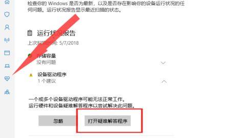 win10的网络设置里没有wifi