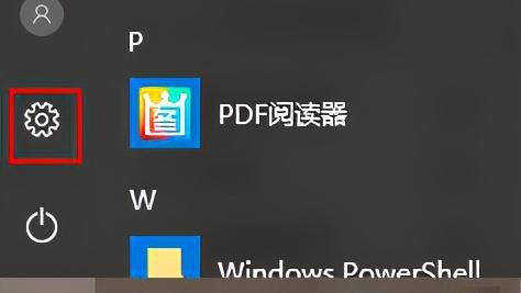 win10界面右下角的图标怎么设置方法