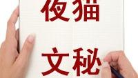 高速公路收费员述职报告