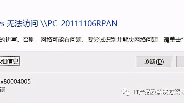 win10与xp联网共享设置