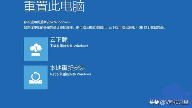 如何不用优盘重装系统win10