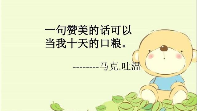 赞美老板的句子带幽默