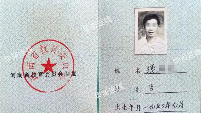 教师工作调查报告
