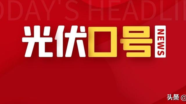 科技公司口号