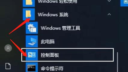 怎么恢复win10鼠标设置