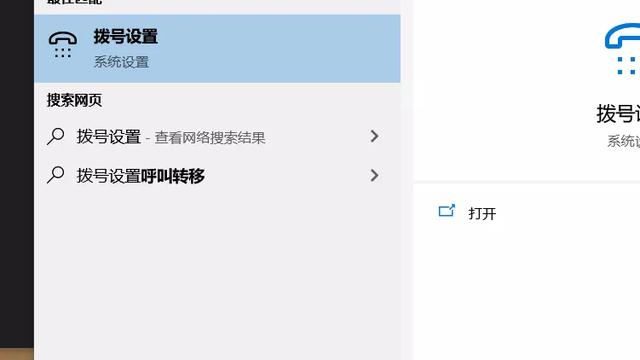 win10怎么设置新的宽带连接无线网络连接电脑连接