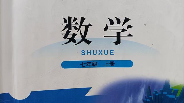 怎么预习数学学习方法