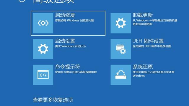 win10怎么设置欢迎