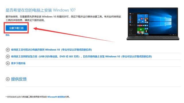 win10全新安装用户密码