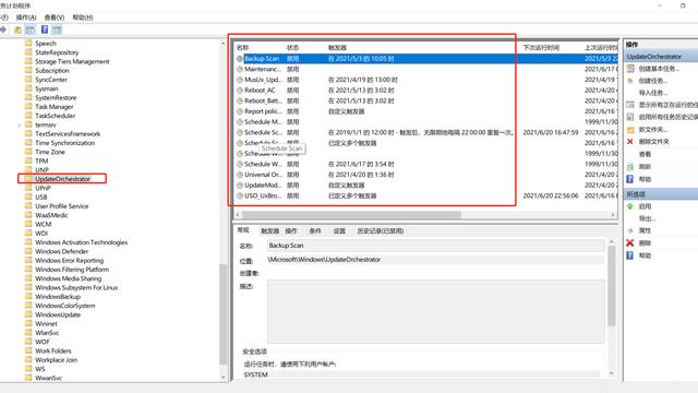 如何关闭win10后台数据