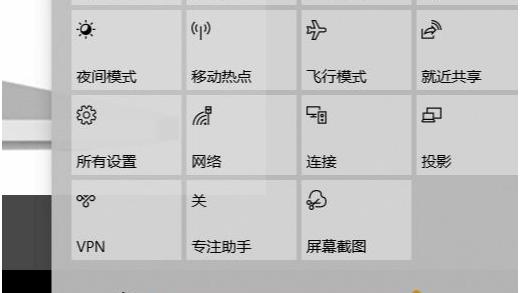 win10设影设置