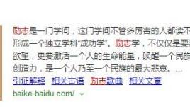 勵志短句致自己8個字