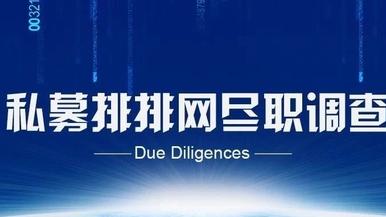 平安财富从容优势三期集合资金信托计划 等