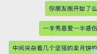 七夕搞笑文案精选