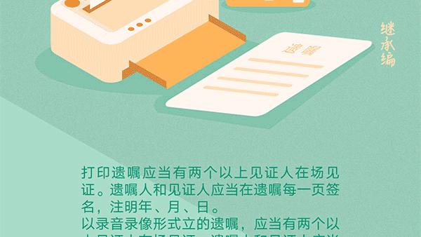 企业档案查询介绍信