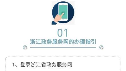 杭州市房屋租赁合同通用