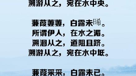 描写秋天的古代诗