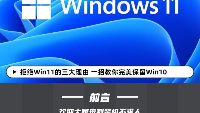 win10复制用户配置设置