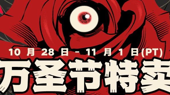 万圣节活动总结