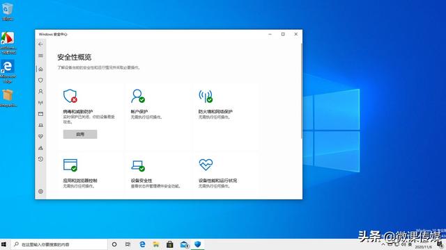 win10设置关闭开发人员