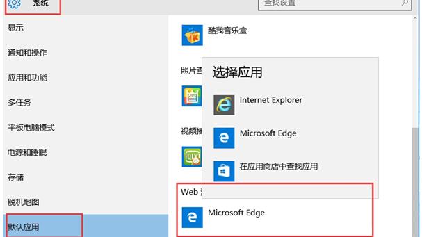 360win10设置默认菜单