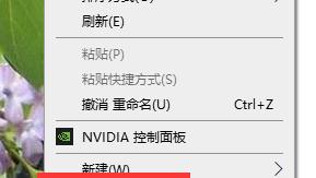 win10联想电脑显示高级设置在哪里找