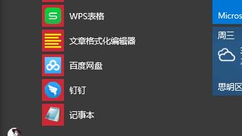 win10中如何隐藏U盘