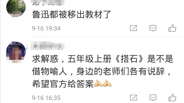 搭石课文原文范文