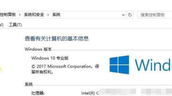 win10系统dns修改在哪里设置