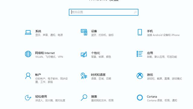 win10防火墙设置禁用程序