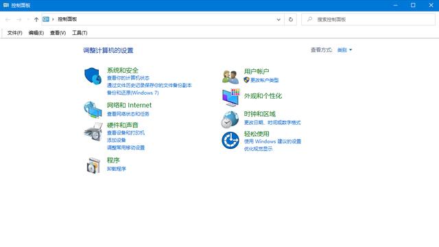 win10怎么查看445端口