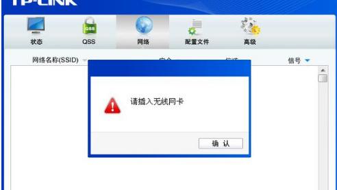 win10怎么使用tplink网卡驱动