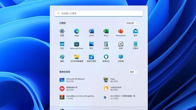 win10系统yy设置