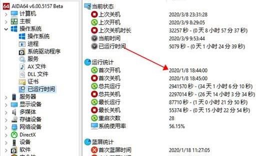 设置win10电脑不更新系统