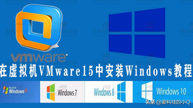 win10系统安装虚拟机xp系统安装教程