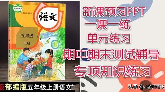 長大出鄉的思鄉作文500字(5年級)