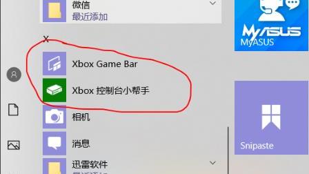 电脑升级win10不能录音