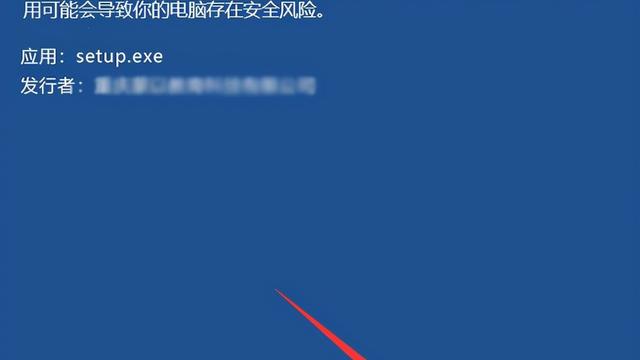 win10设置软件提示