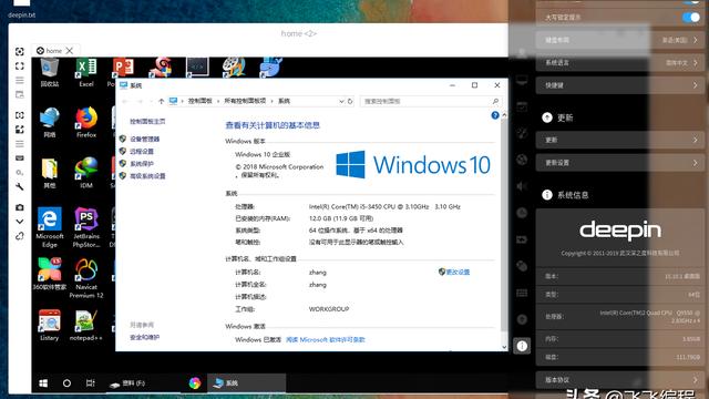 win10防火墙设置frp