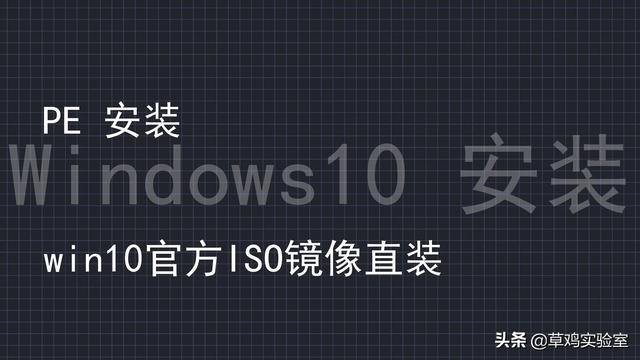 电脑主机名win10