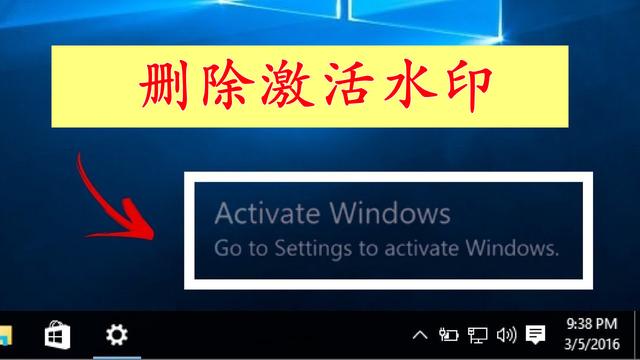 win10水印设置方法