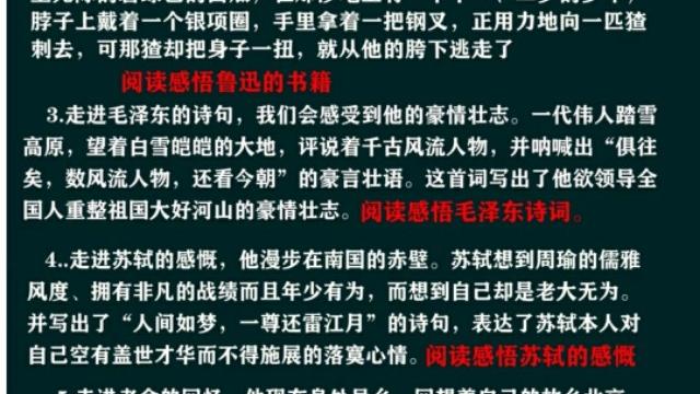 什么让生活更美好六年级作文10篇