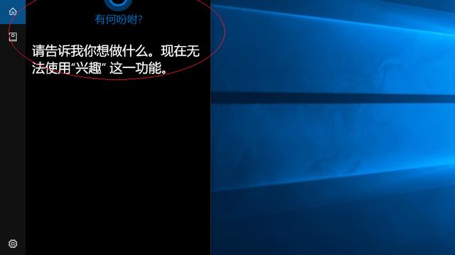 win10更改无线网卡设置方法